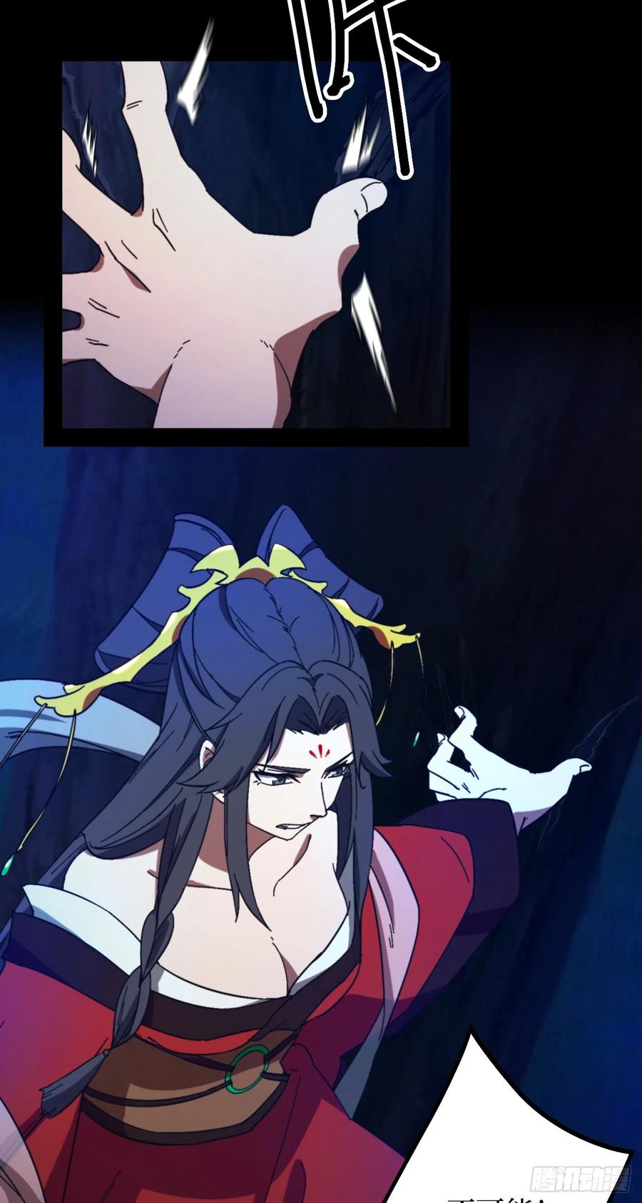 万古剑神 第二百四十五剑 流年斩月 第30页