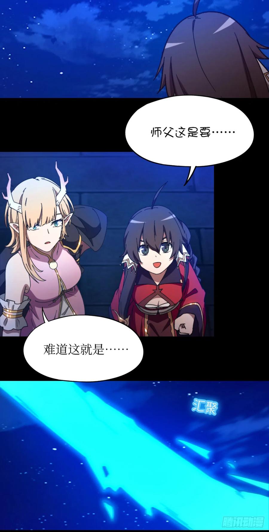 万古剑神 第二百四十五剑 流年斩月 第60页