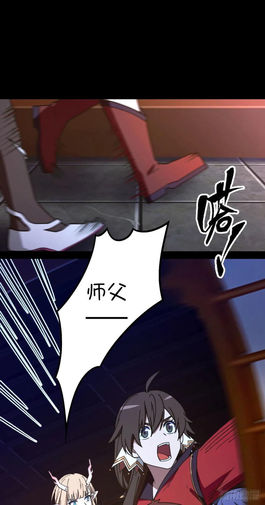 万古剑神 第二百四十七剑 十三道刀意 第38页