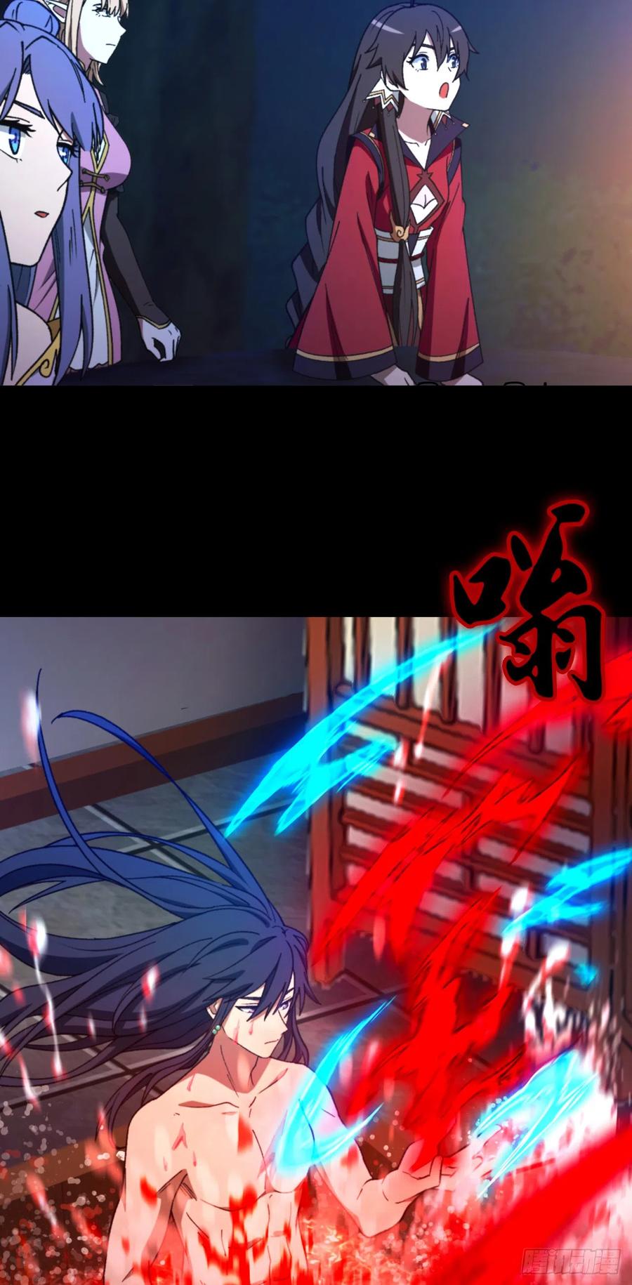 万古剑神 第二百四十七剑 十三道刀意 第21页