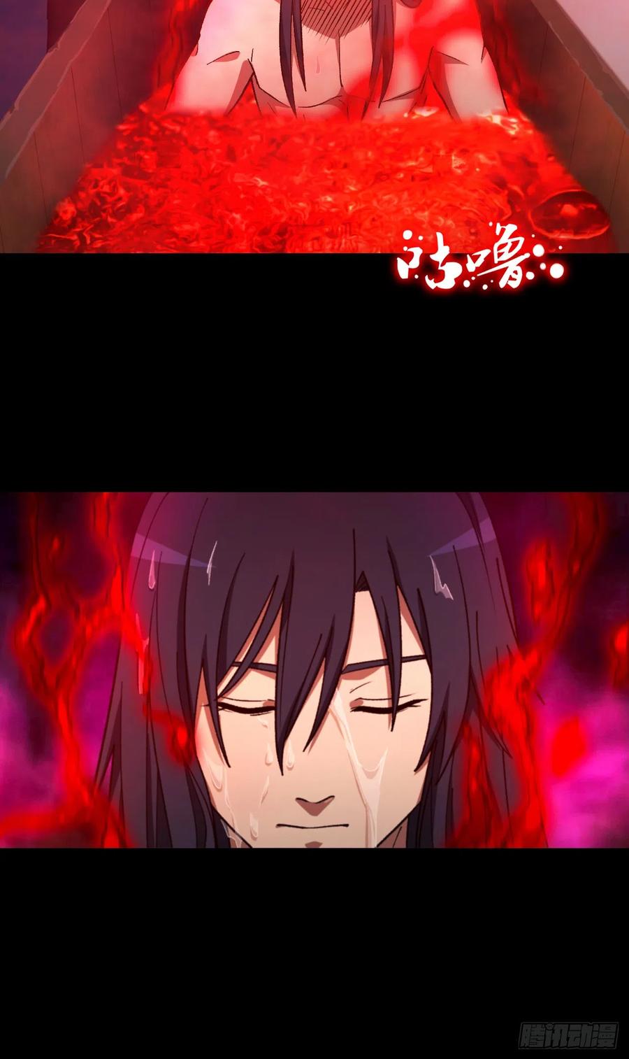 万古剑神 第二百四十七剑 十三道刀意 第14页