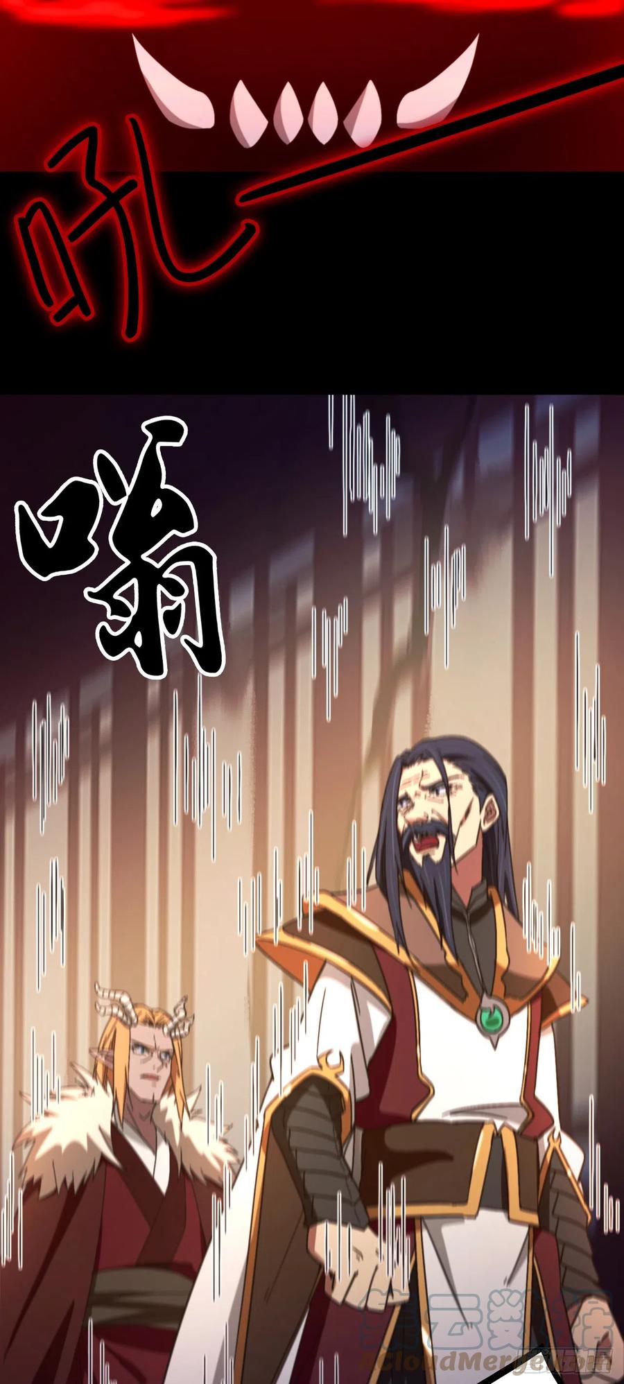 万古剑神 第二百四十七剑 十三道刀意 第49页