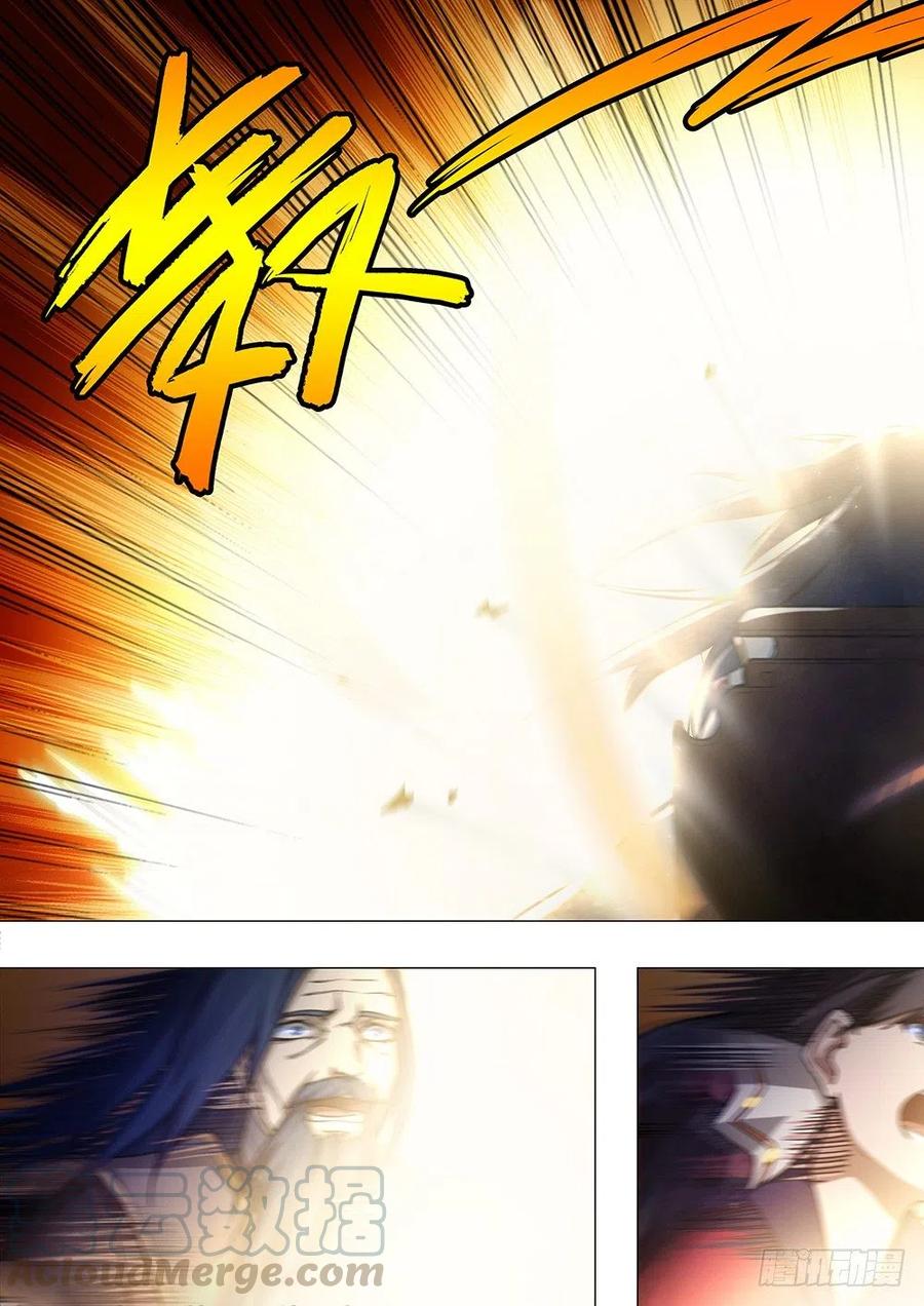 万古剑神 第二十六剑 须臾生死（下） 第11页