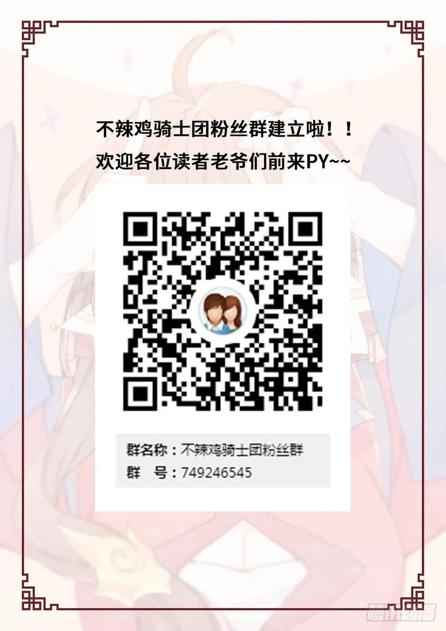 万古剑神 十万收藏突破 第4页