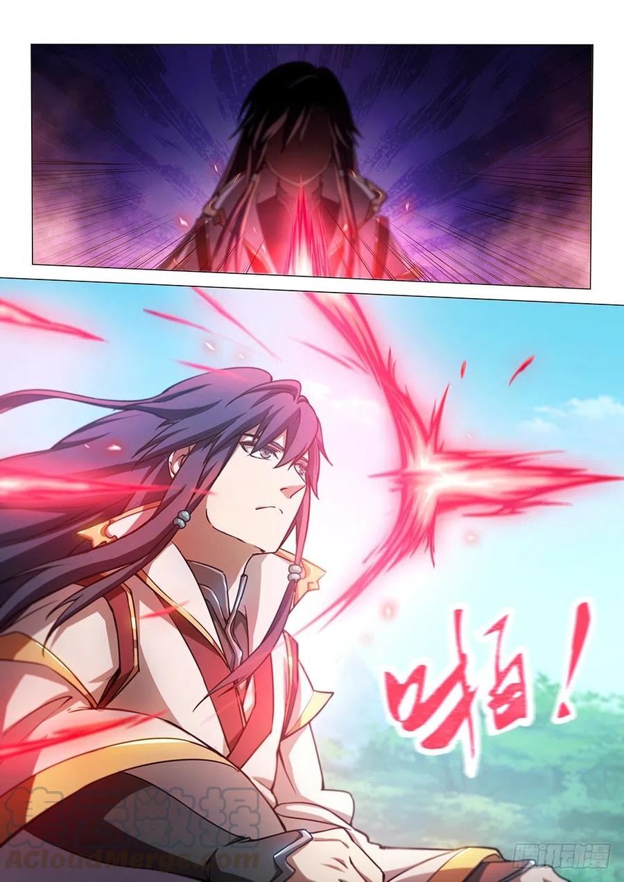 万古剑神 第三十二剑 五剑先生（下） 第7页