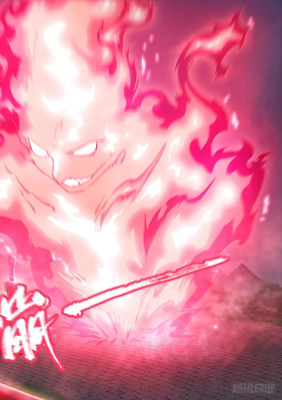 万古剑神 第三十二剑 五剑先生（下） 第12页