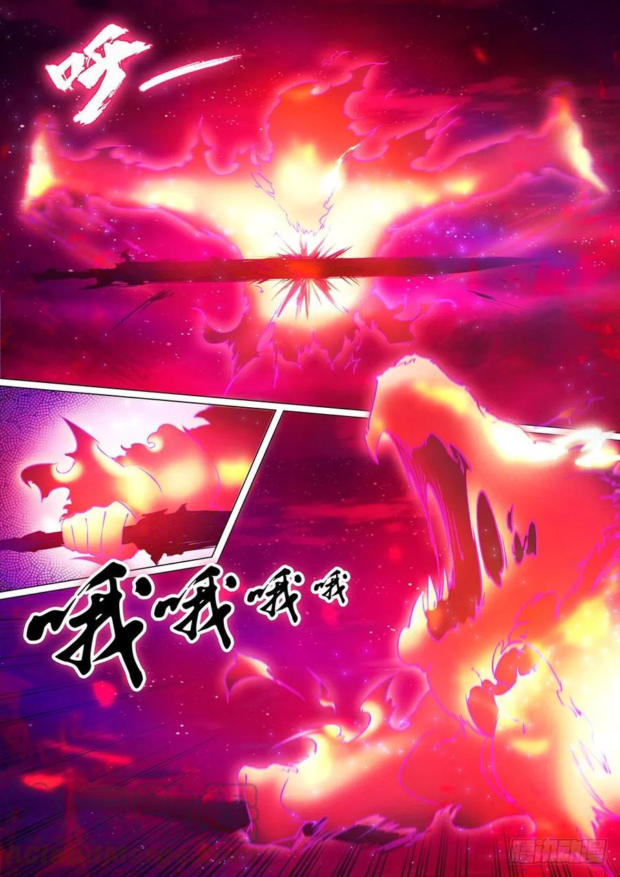 万古剑神 第四十剑 就，这样吧 第25页
