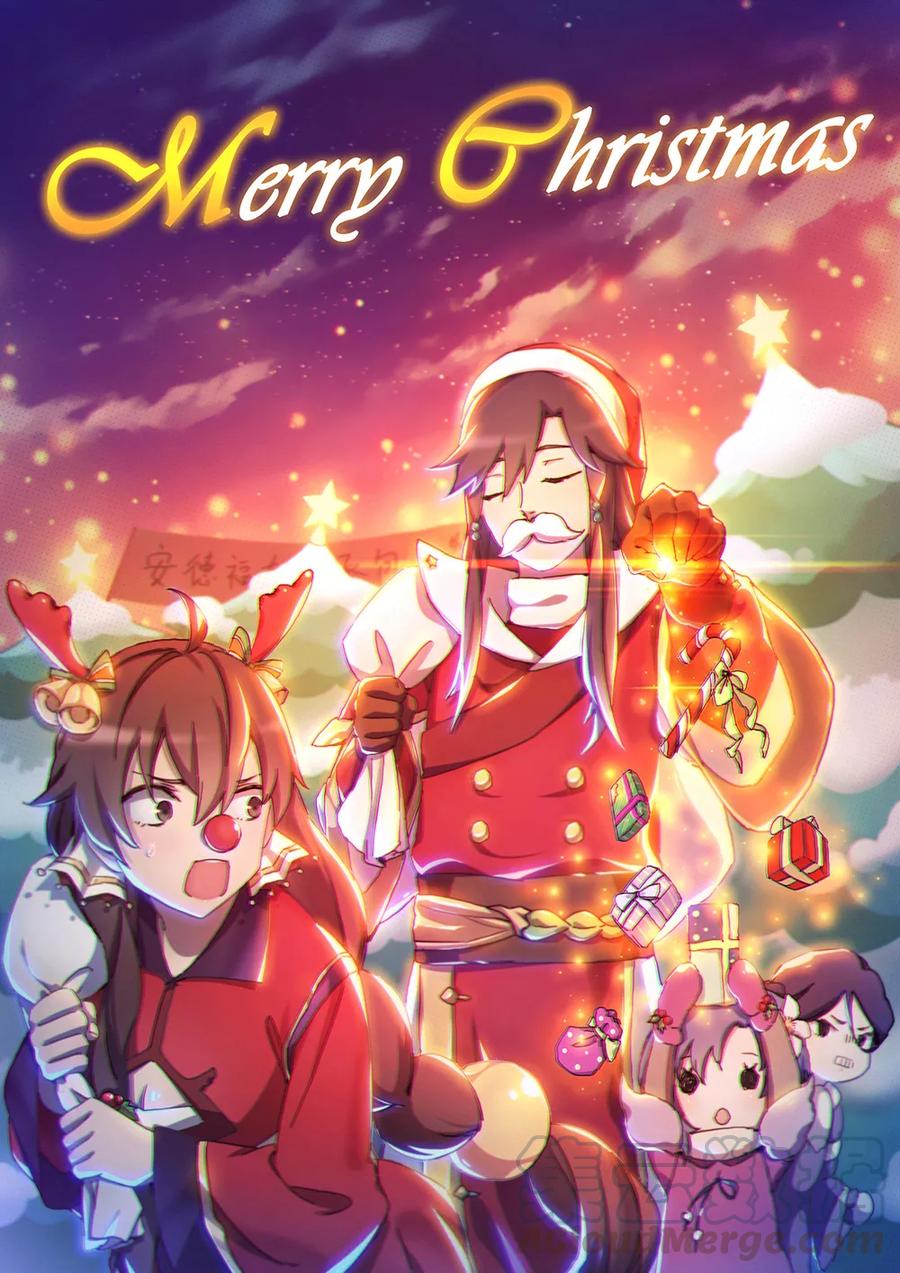 万古剑神 第五十四剑 三年 第1页