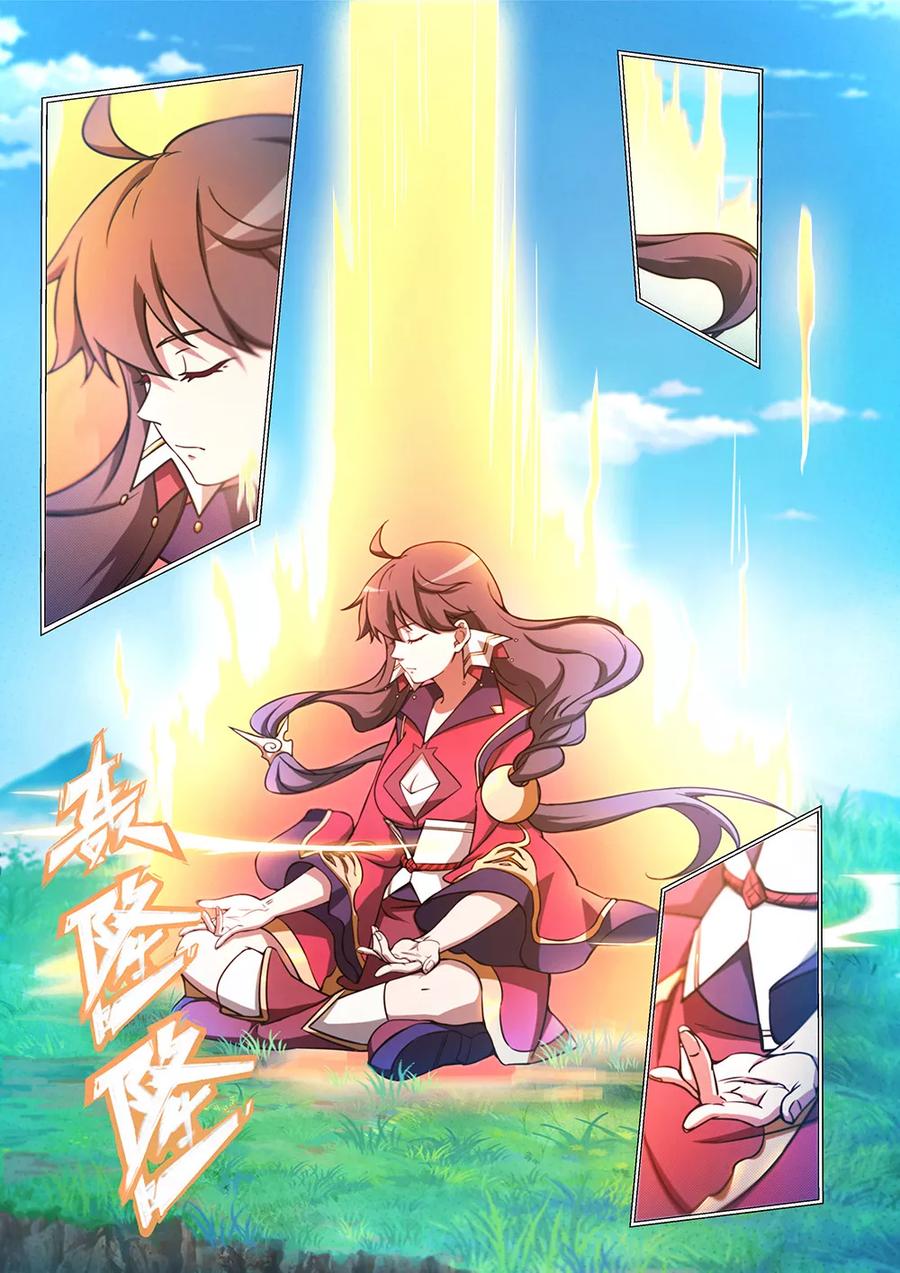 万古剑神 第五十四剑 三年 第3页