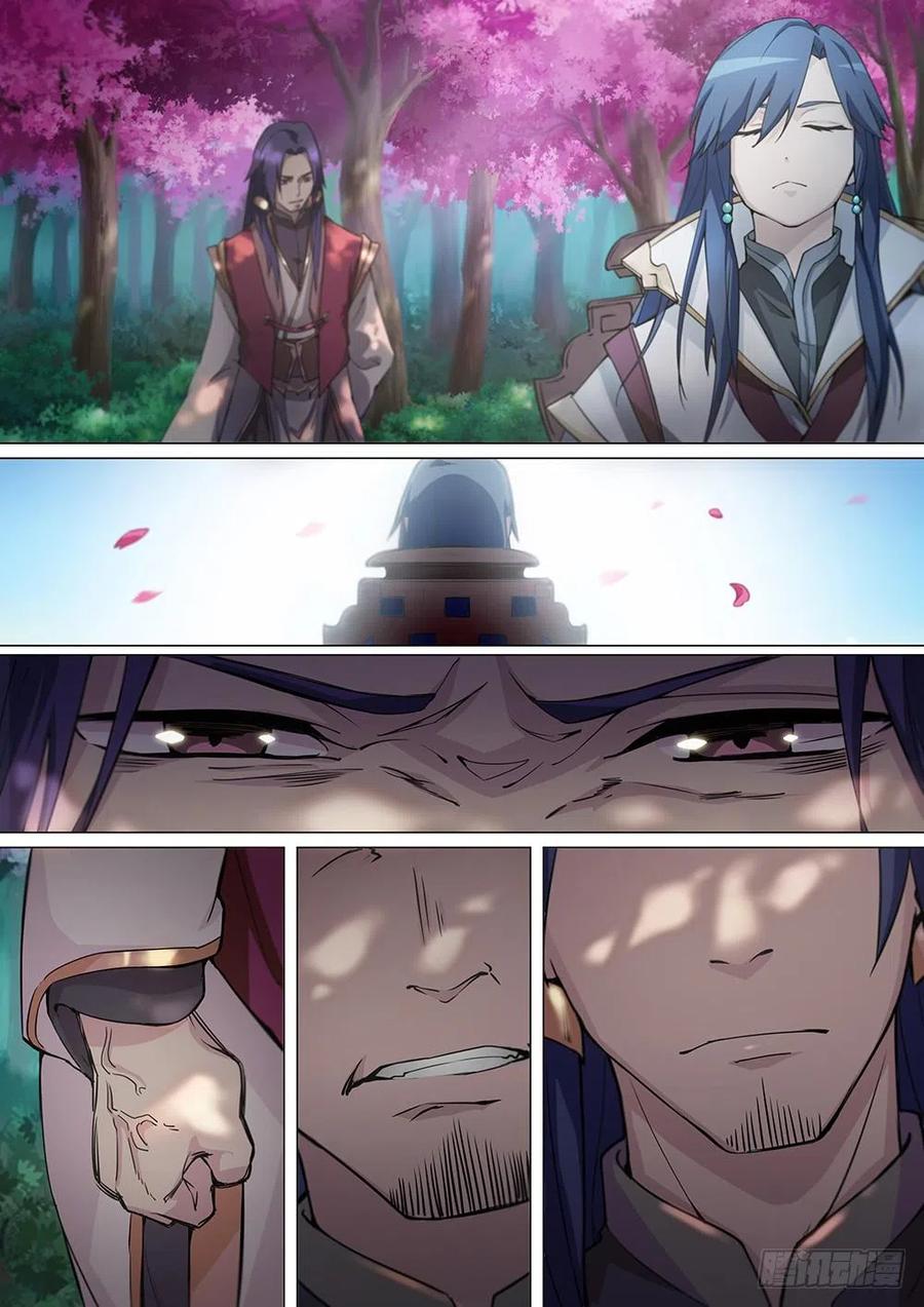 万古剑神 第七剑 兄长 第6页