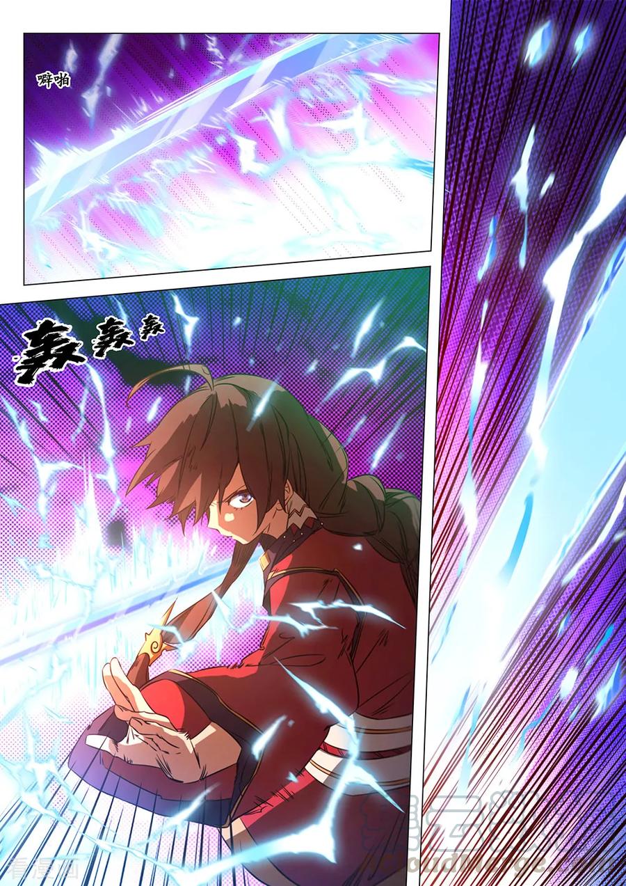 万古剑神 第七十八剑 破阵 第22页