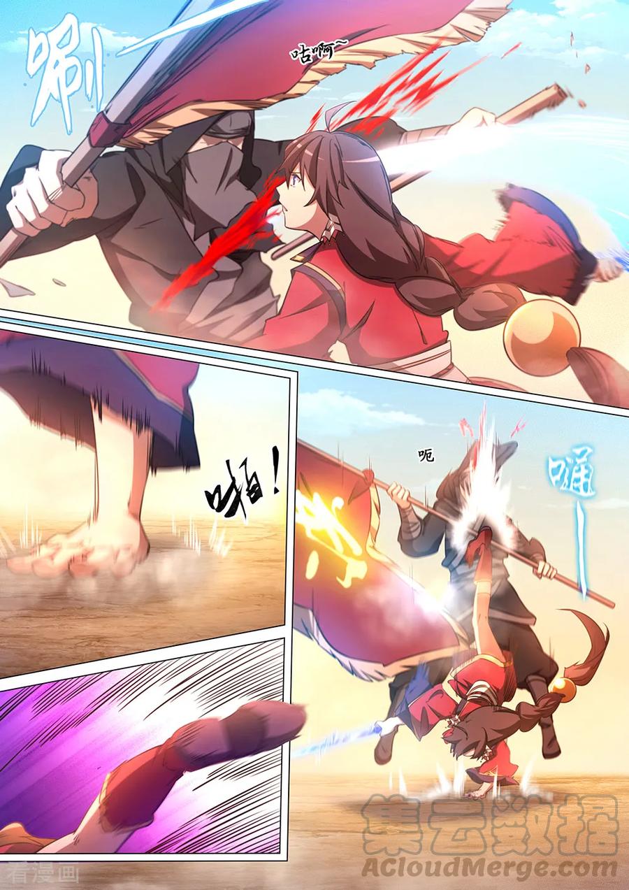 万古剑神 第七十八剑 破阵 第19页