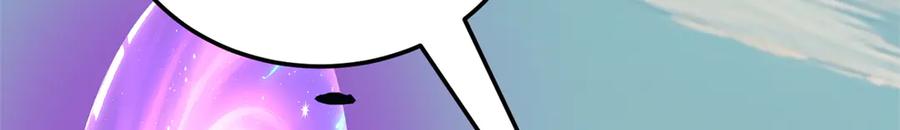 恶龙转生，复仇从五岁开始！ - 155 幕后黑手 - 第11张图