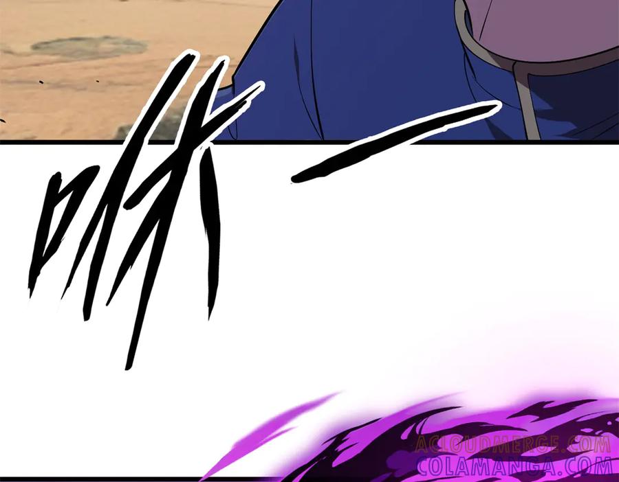 恶龙转生，复仇从五岁开始！ - 155 幕后黑手 - 第13张图