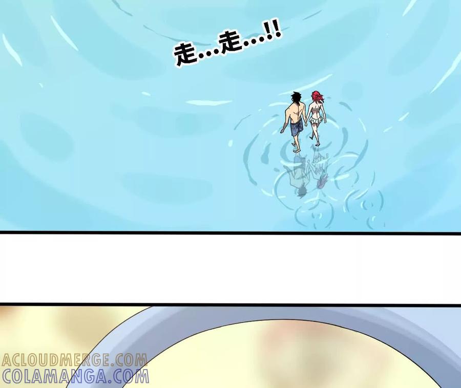 勇者X女魔王 174 气氛到位 第67页