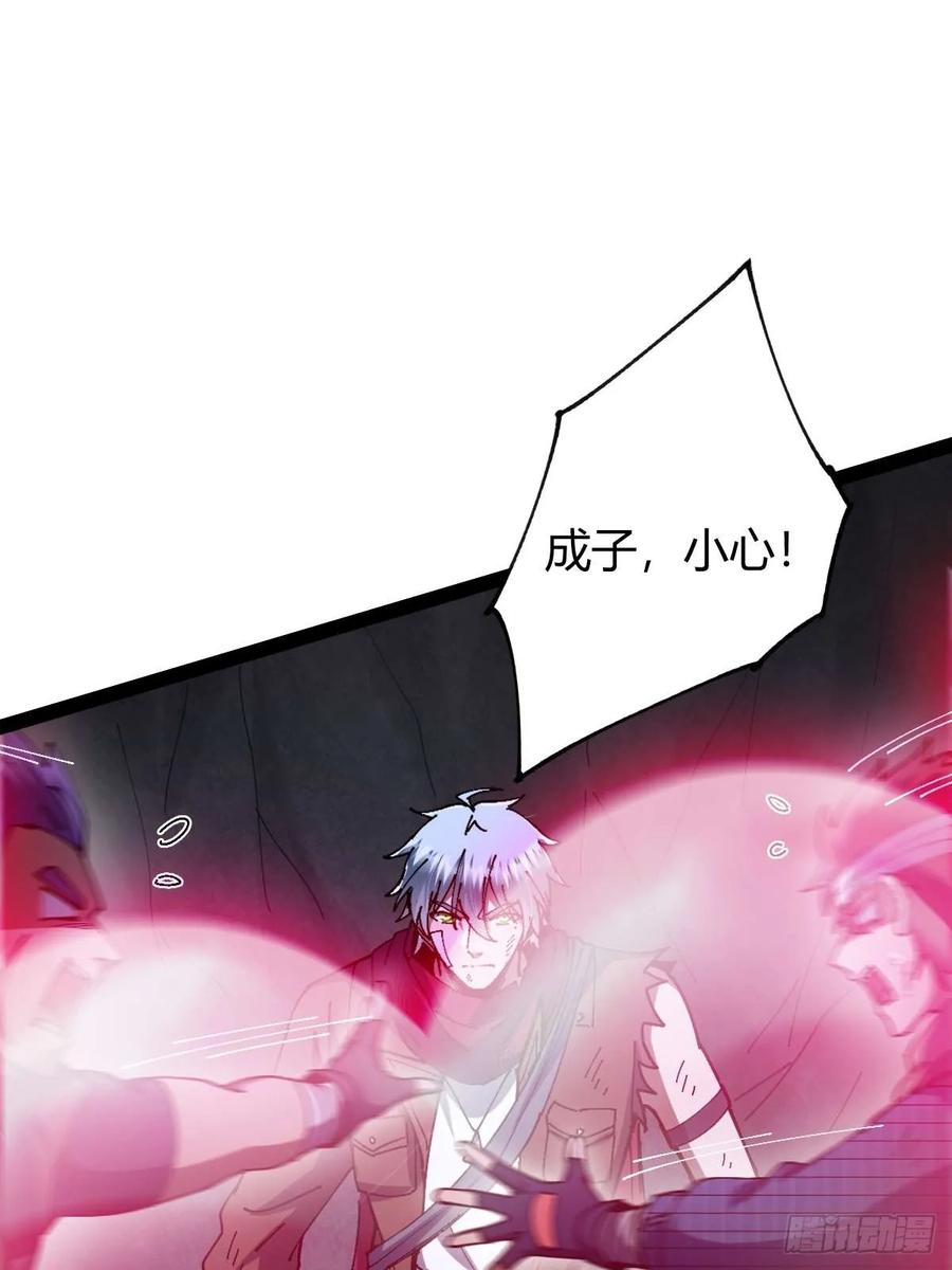 我在末世词条成神 - 028 操控对象 - 第59张图