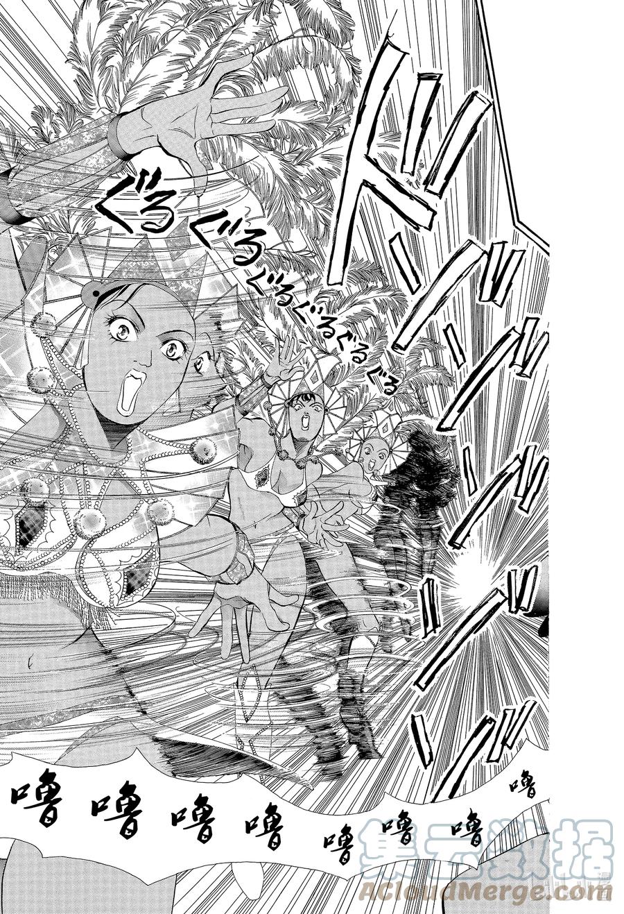 SKIP·BEAT！ (华丽的挑战) 3 战栗之宴① 第29页