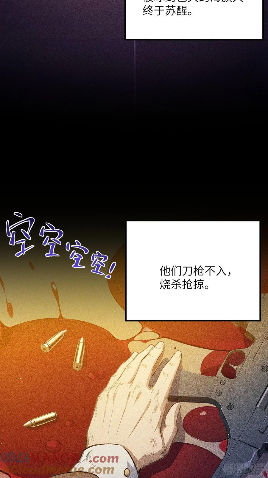 我复苏了华夏神明 - 新作预告 - 第3张图