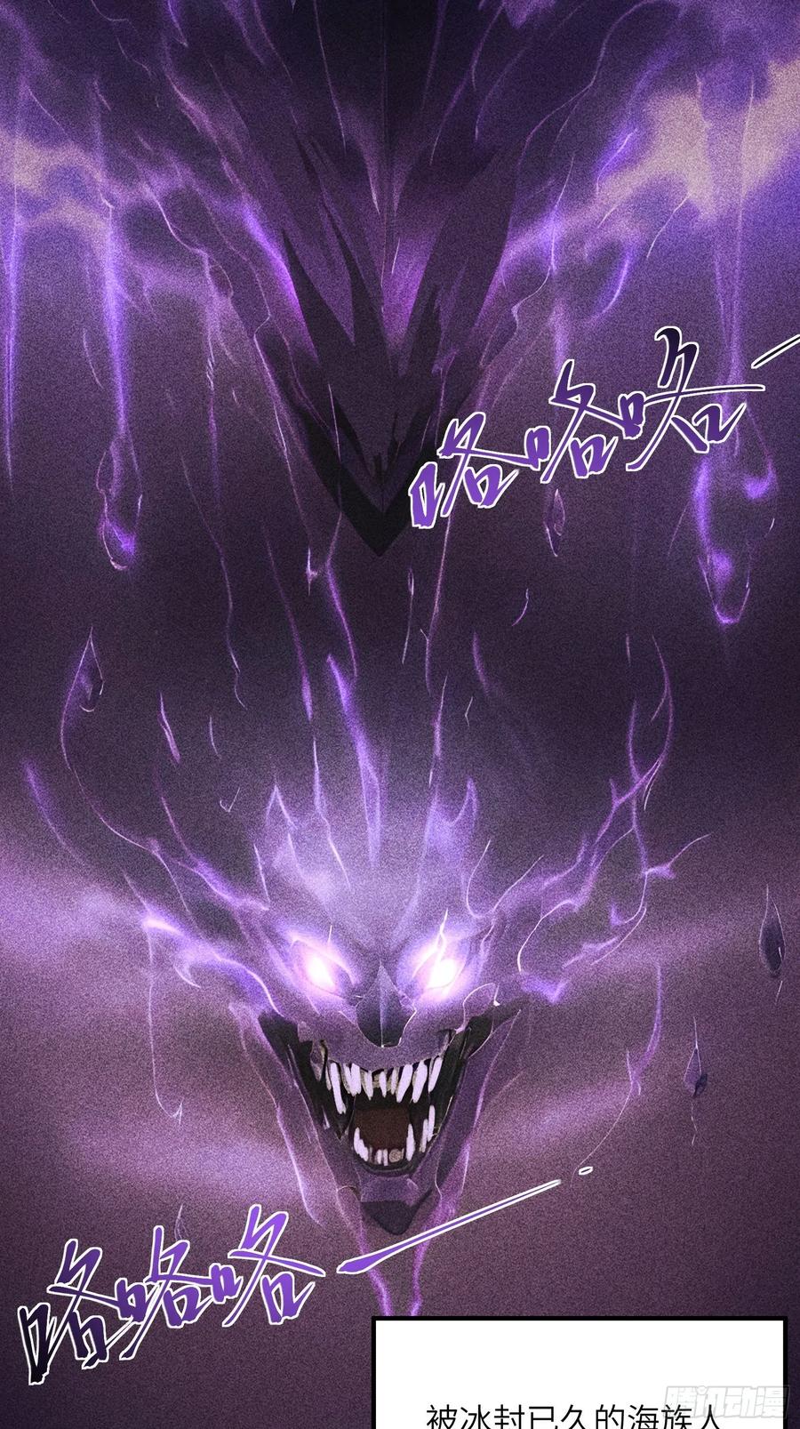 我复苏了华夏神明 - 新作预告 - 第2张图