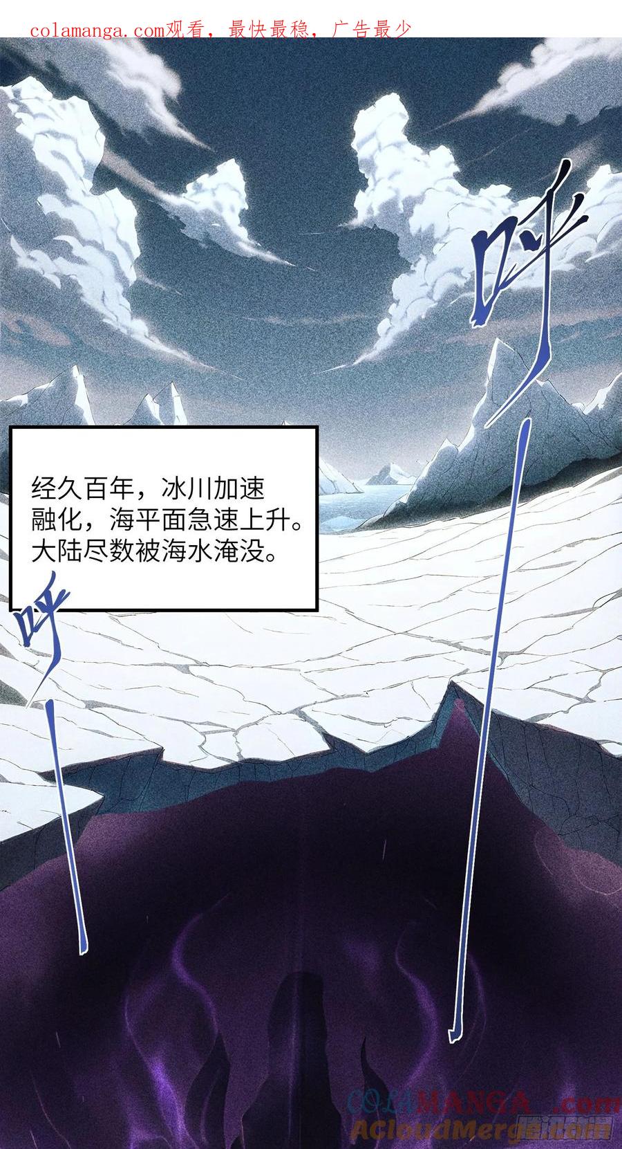 我复苏了华夏神明 - 新作预告 - 第1张图