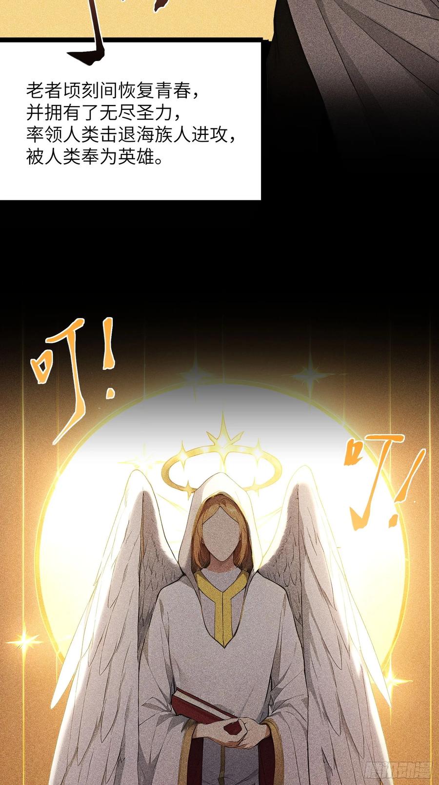 我复苏了华夏神明 - 新作预告 - 第8张图