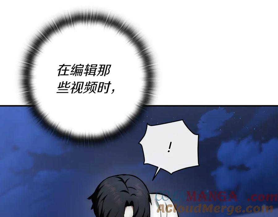 《一键三连后，我无敌了》第10话 对战 第221页