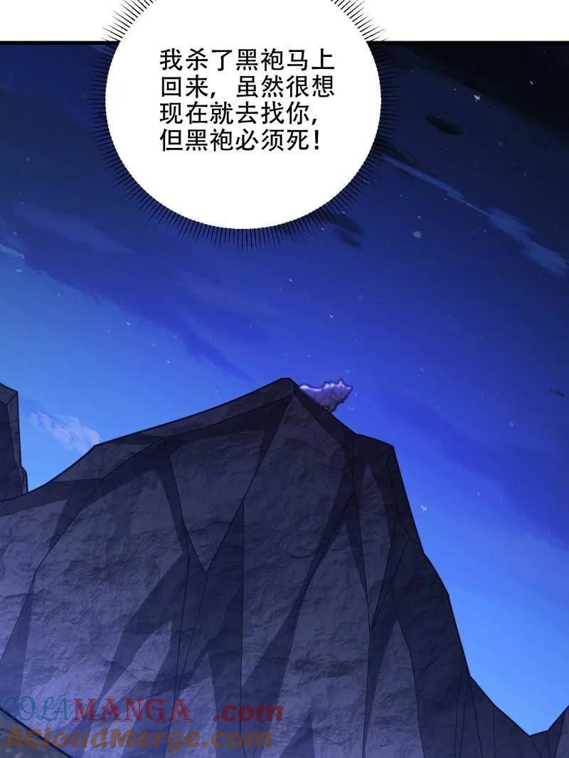 第一序列 第506话 505 北逃 第177页