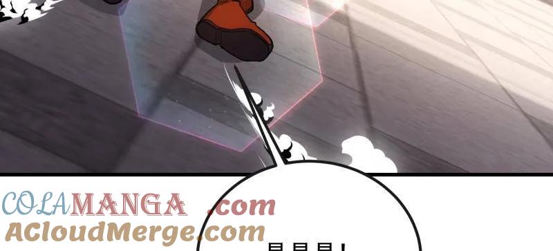 第一序列 第547话 546 超凡者排名 第169页