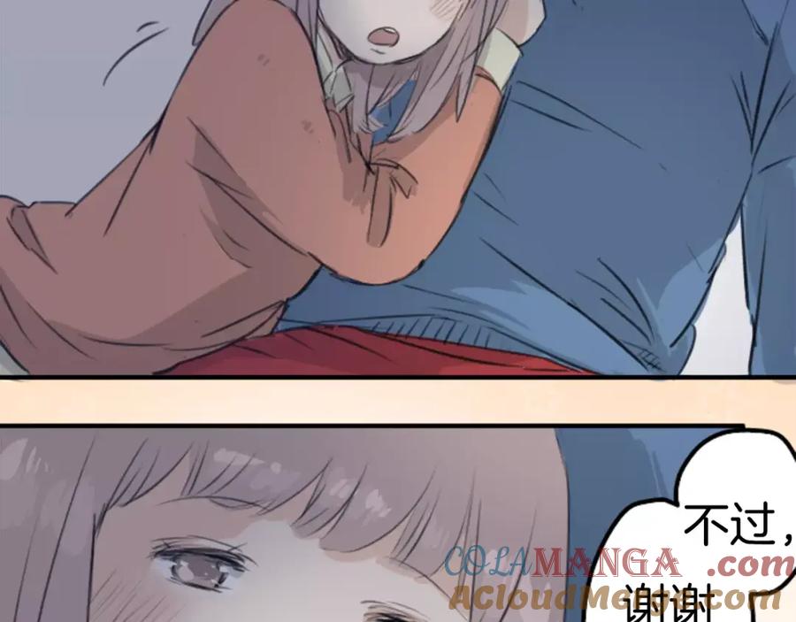 《犬系男子恋爱中》第100话 一起的时光 第37页