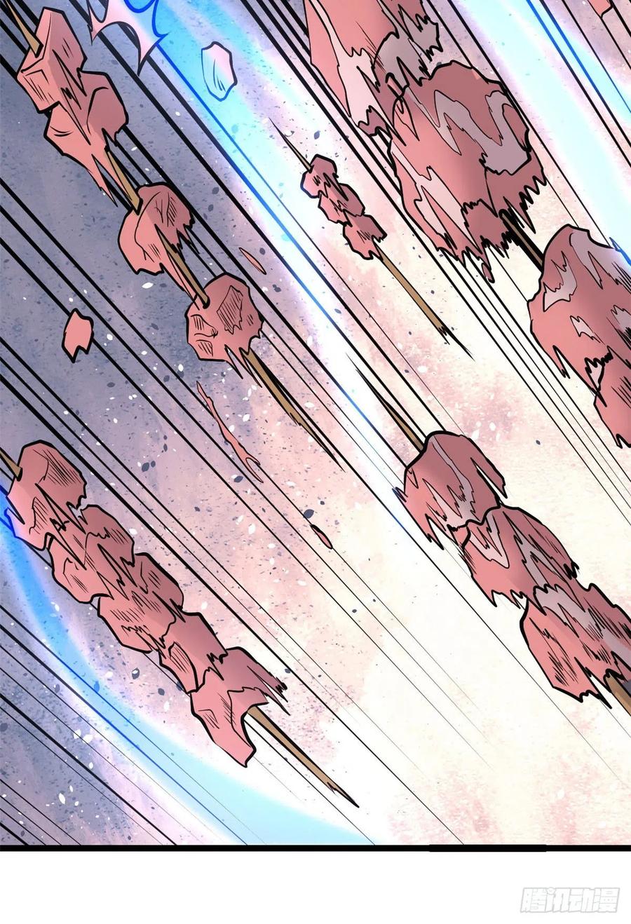 《万古最强宗》101 死亡谷试炼 第24页