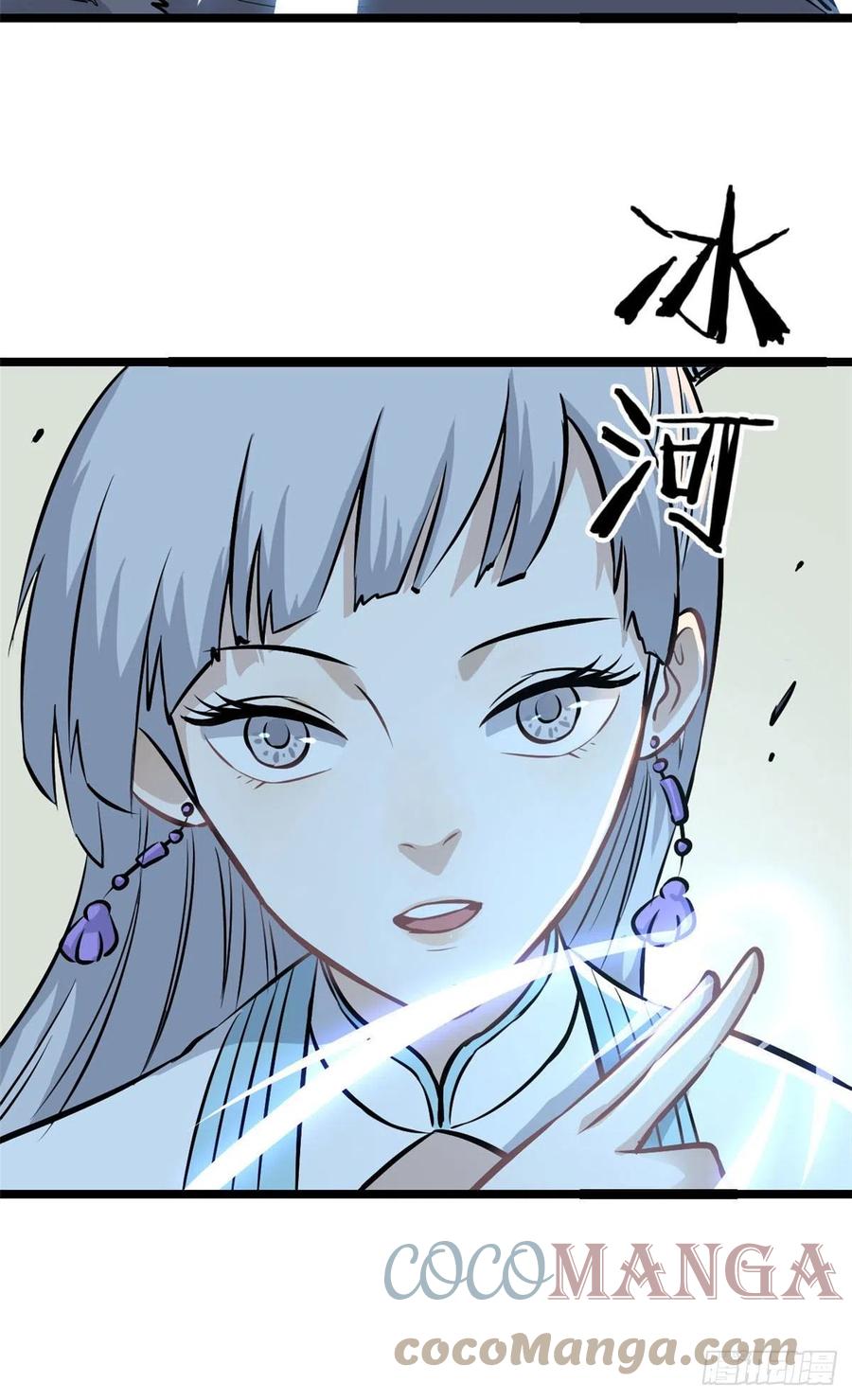 《万古最强宗》105 芊芊上阵 第16页
