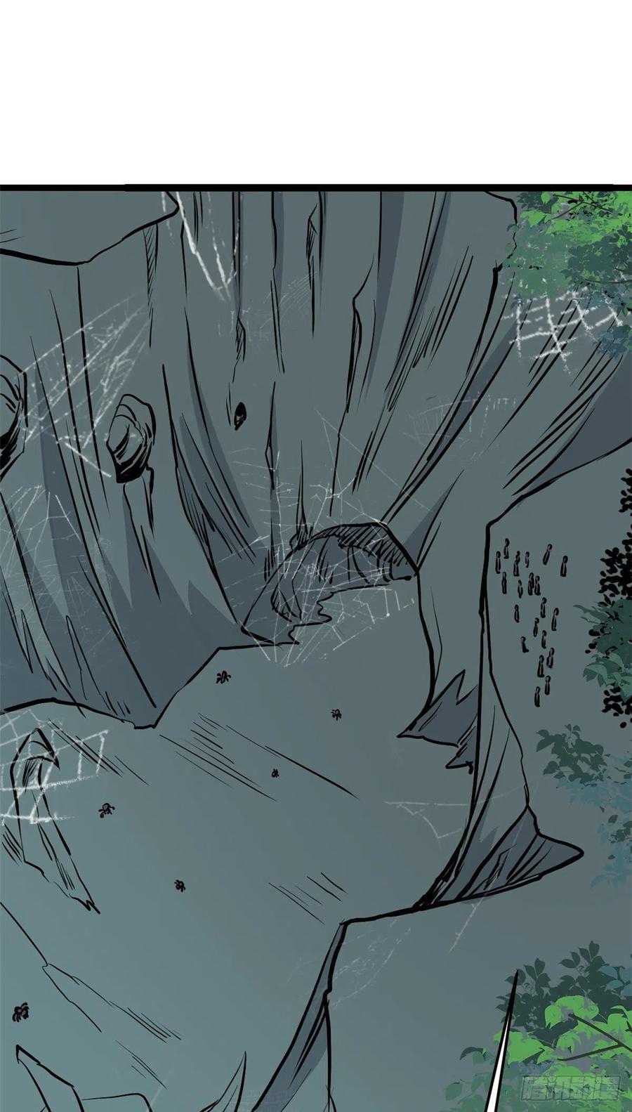 《万古最强宗》106 蜘蛛狩猎 第14页