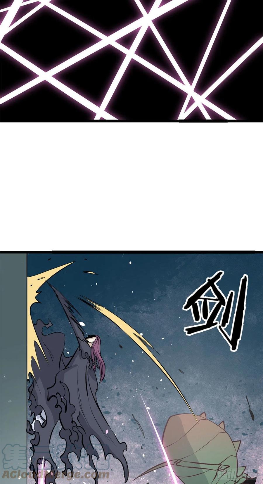 《万古最强宗》107 大猫咪也是猫 第4页
