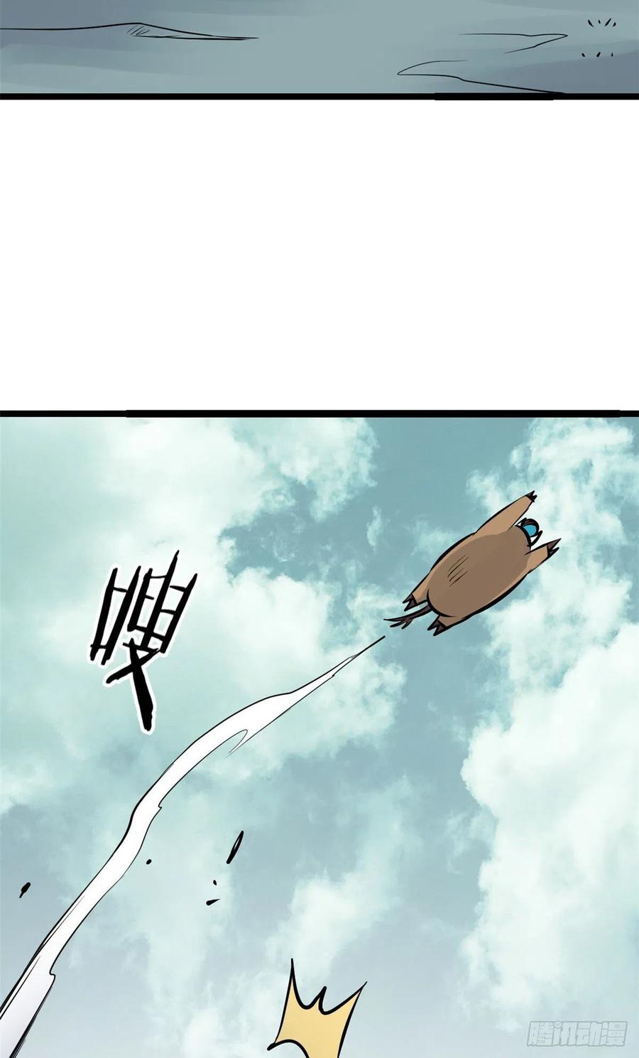 《万古最强宗》108 契约兽 第21页