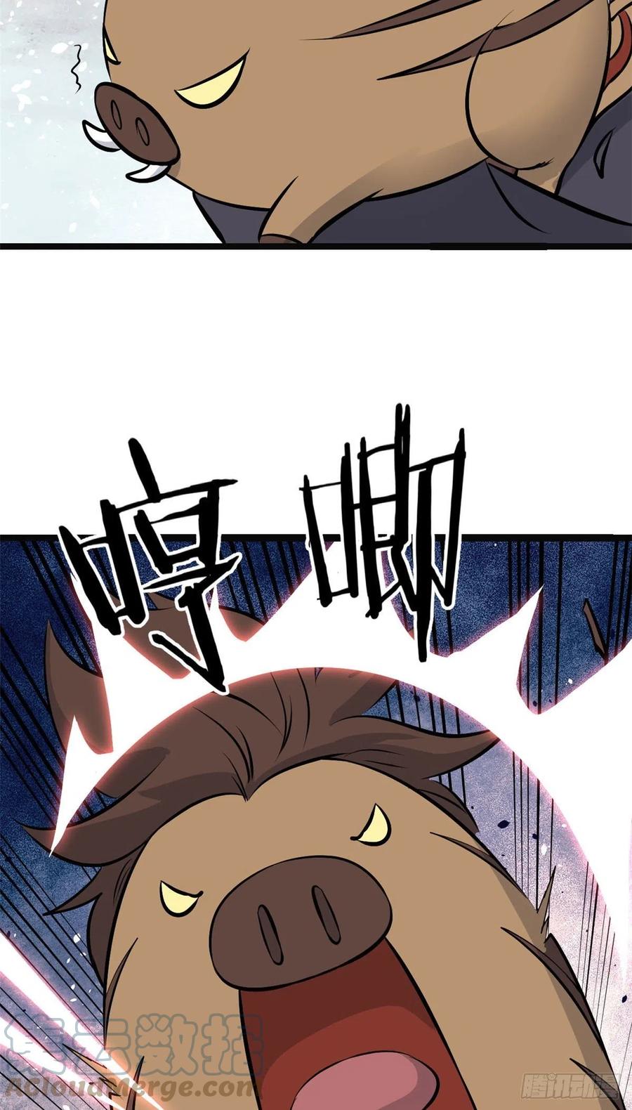 《万古最强宗》109 狼王 第19页