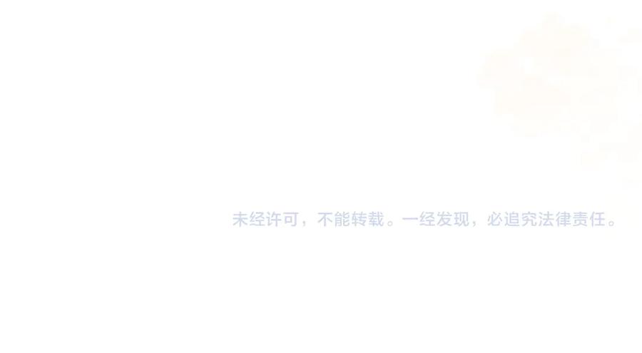 难哄 104 我后悔了（加更） 第108页