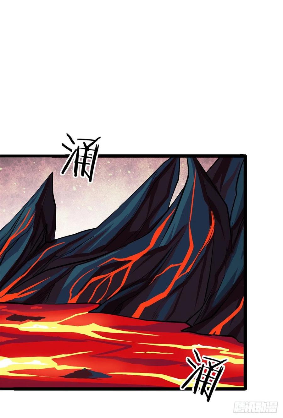 《万古最强宗》111 弟子也要上 第12页