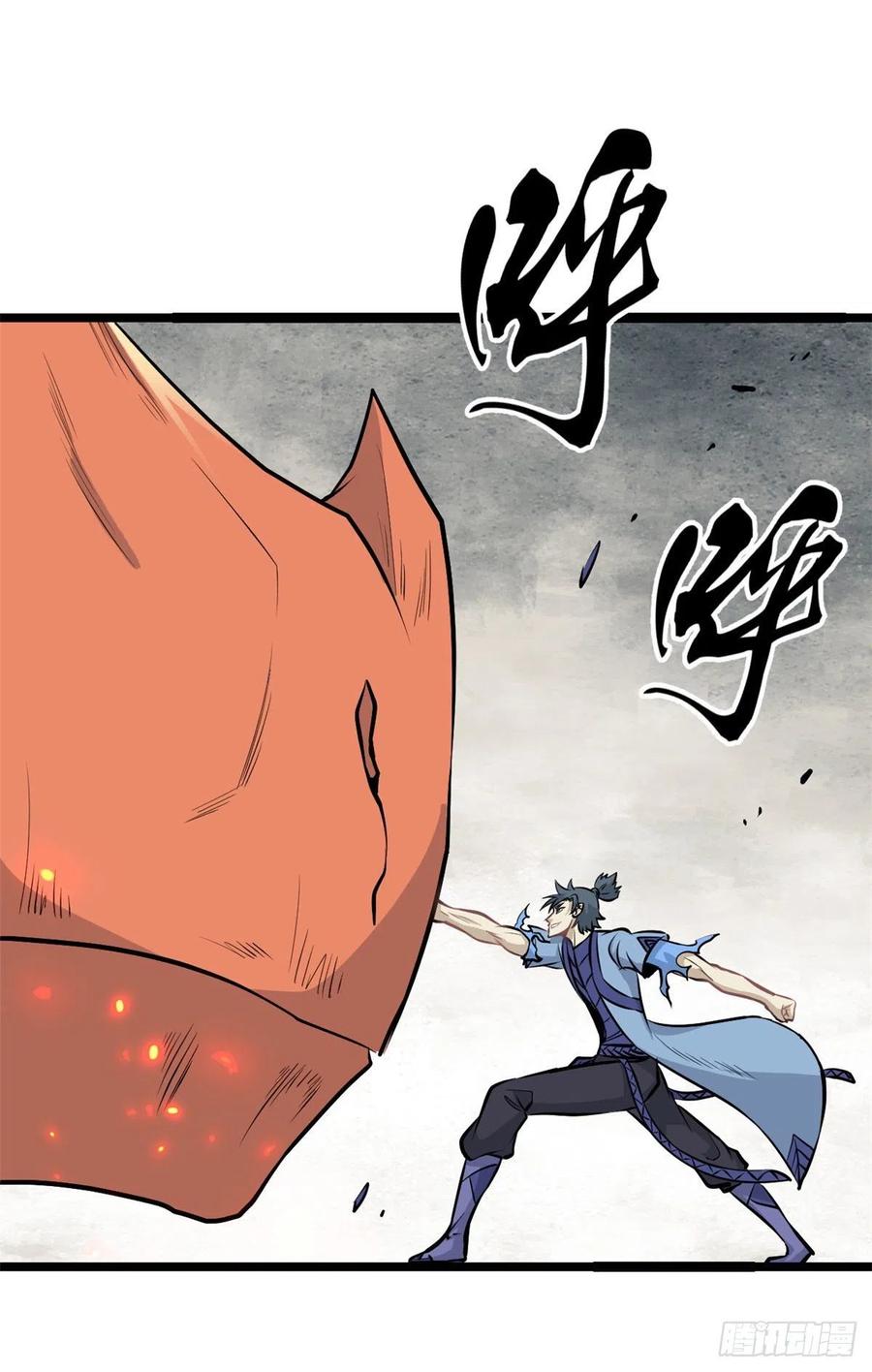 《万古最强宗》111 弟子也要上 第53页