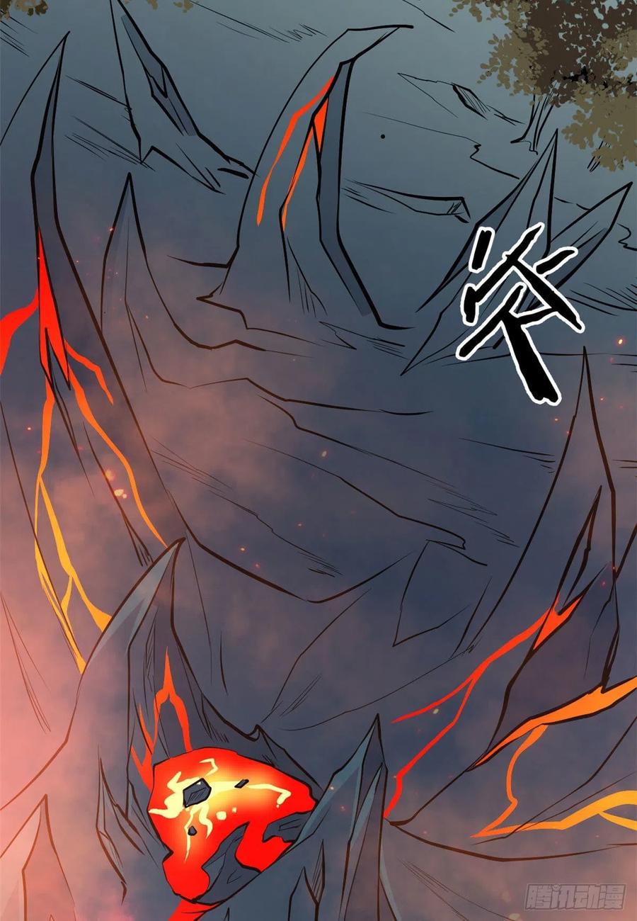 《万古最强宗》111 弟子也要上 第8页