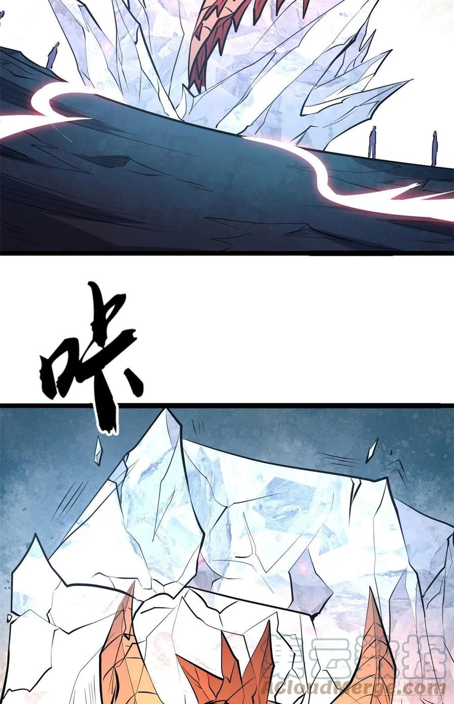 《万古最强宗》113 强弩之末 第7页