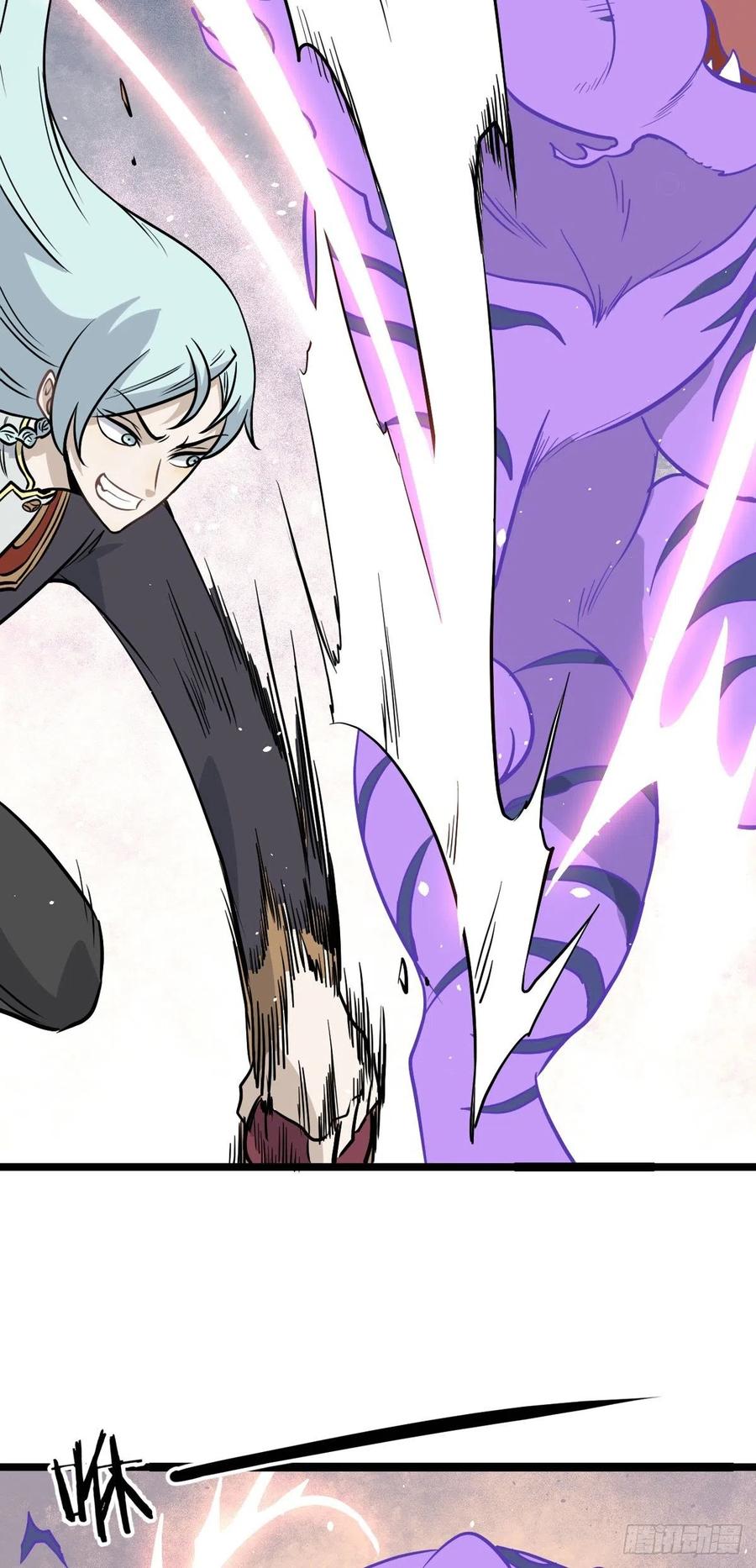 《万古最强宗》115 收服虎骑 第5页