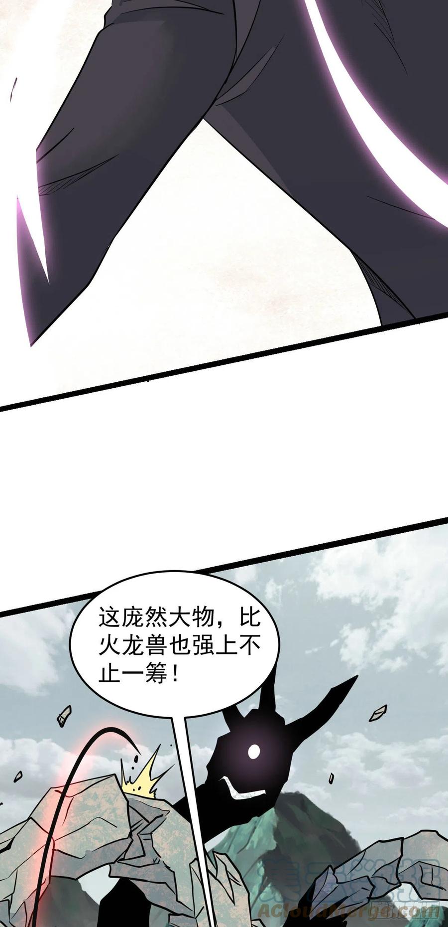 《万古最强宗》115 收服虎骑 第24页