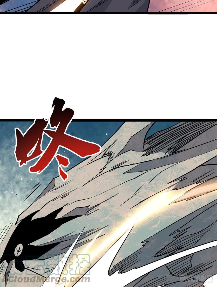 《万古最强宗》116 请神上身 第31页
