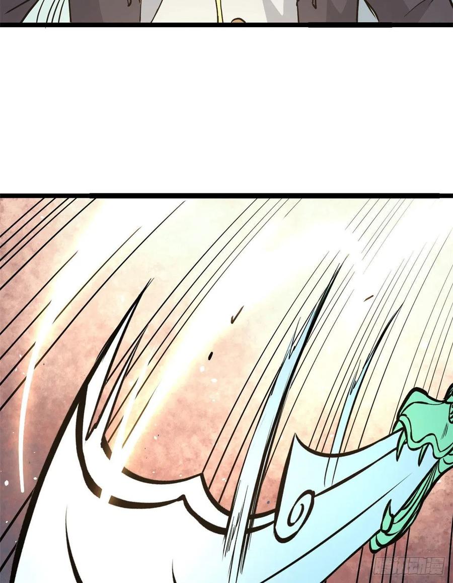 《万古最强宗》116 请神上身 第15页