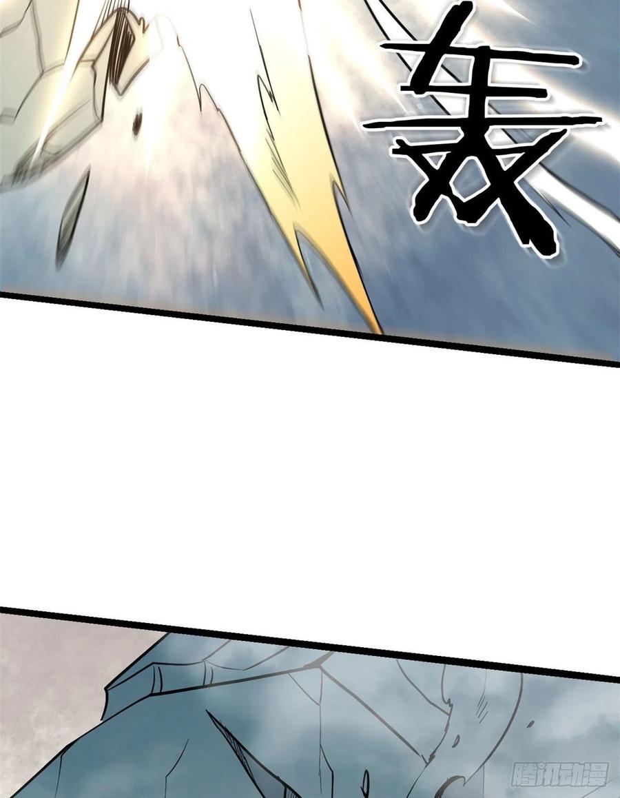 《万古最强宗》116 请神上身 第18页