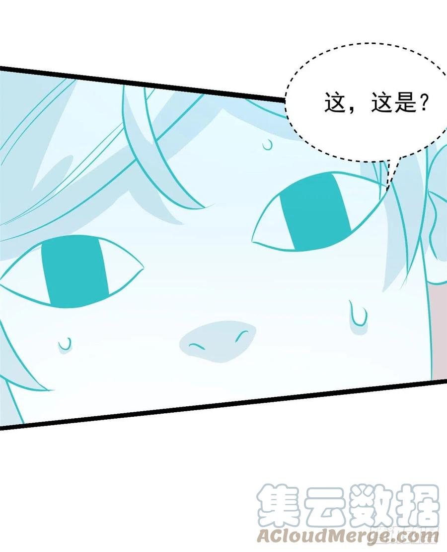 《万古最强宗》117 一刀灭敌 第28页
