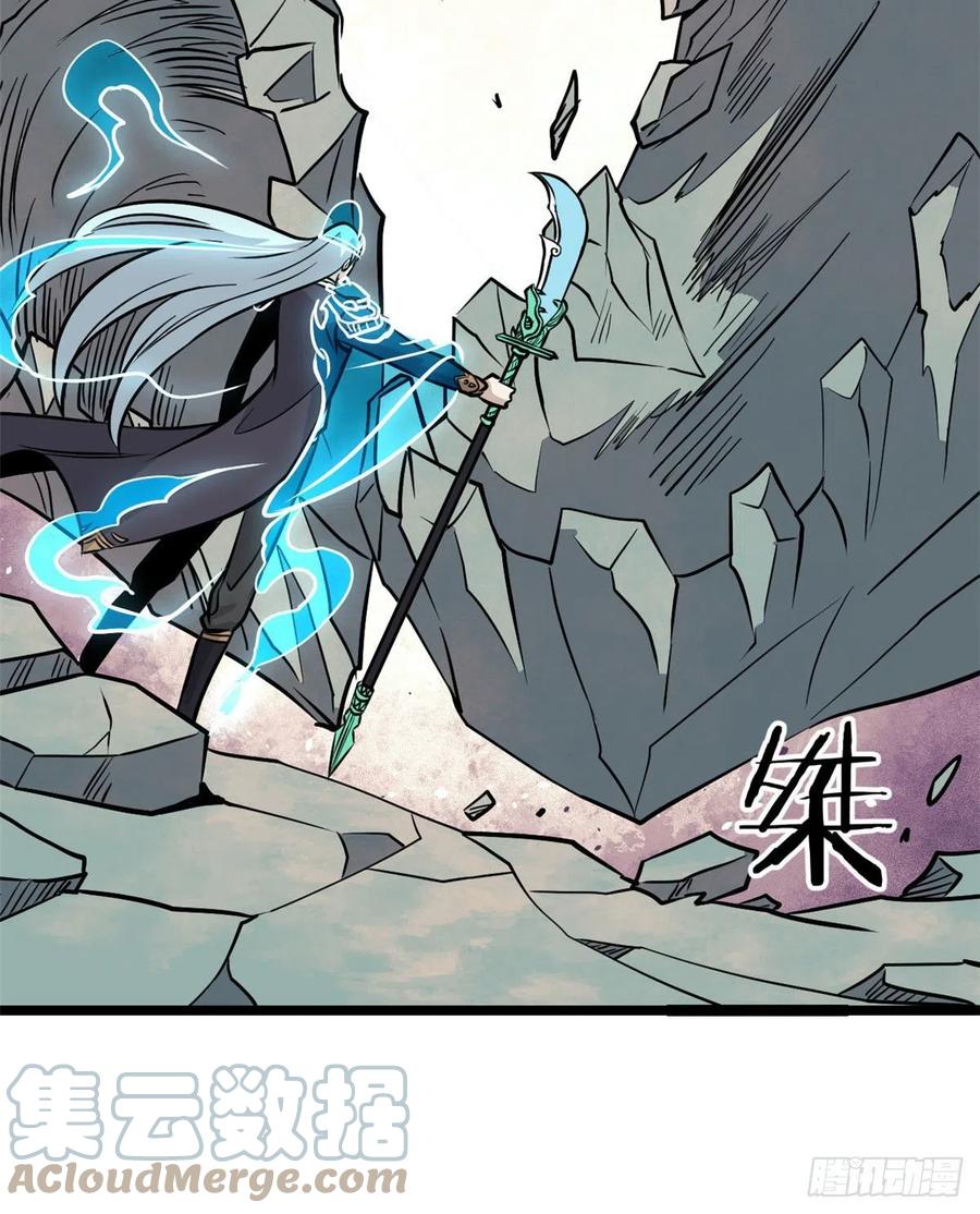 《万古最强宗》117 一刀灭敌 第16页