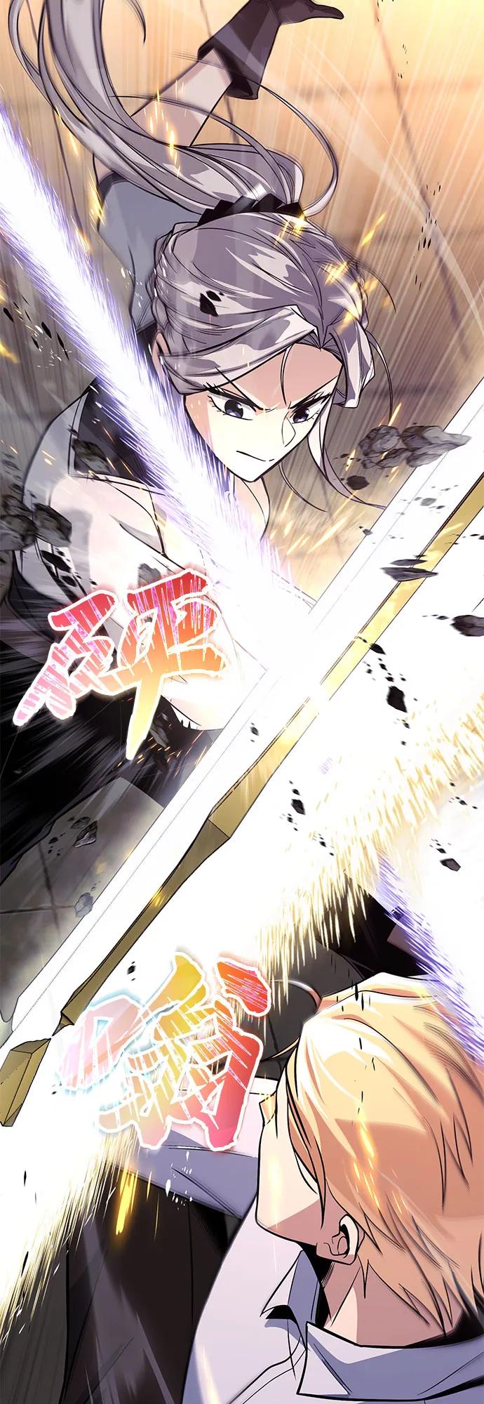 懒惰公子成长记 - [第118话] 不是朋友，而是异性 - 第59张图