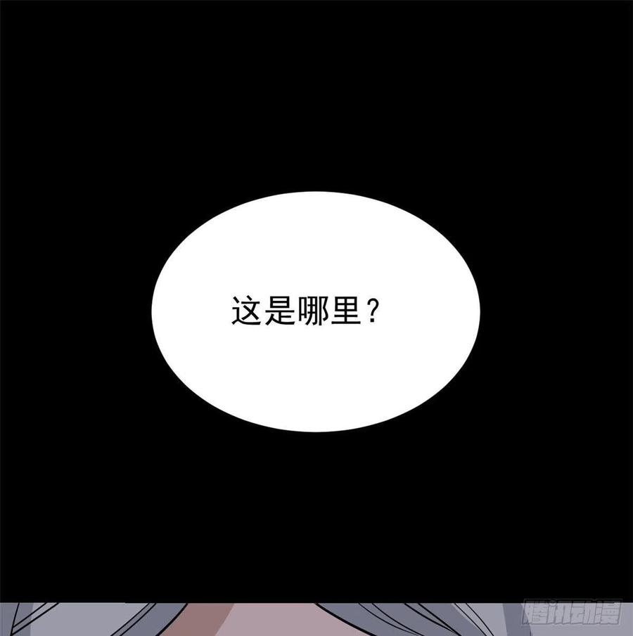 《万古最强宗》117 一刀灭敌 第2页