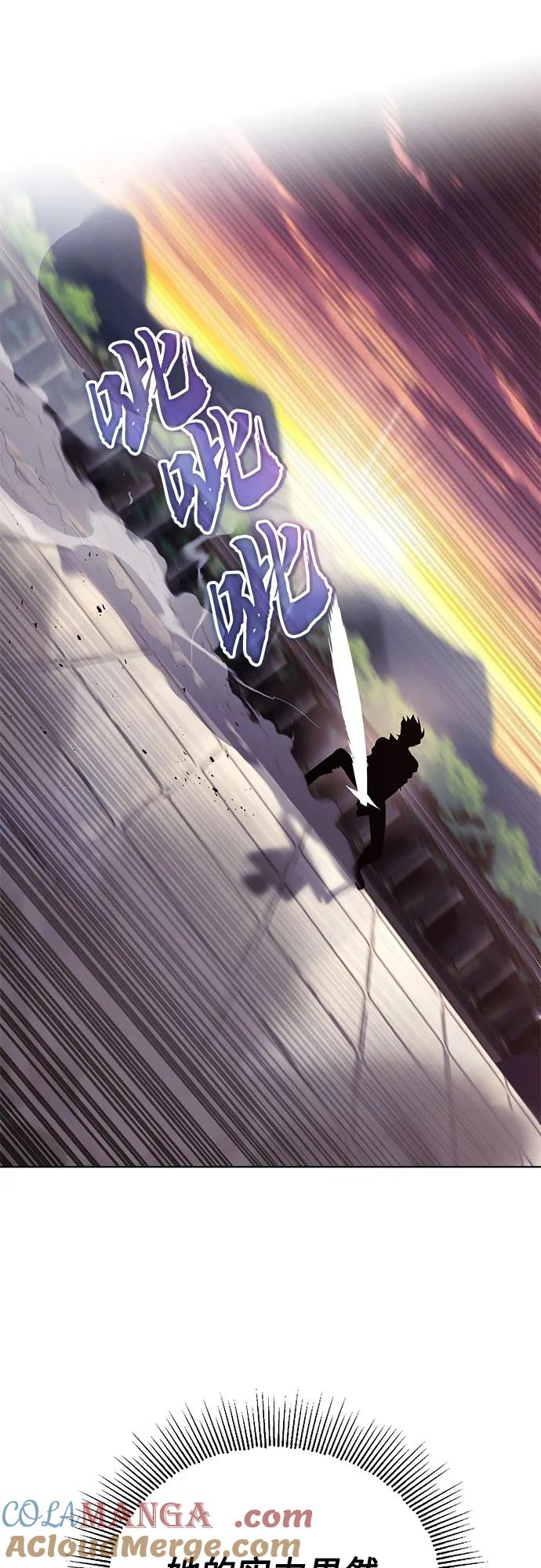 懒惰公子成长记 - [第118话] 不是朋友，而是异性 - 第64张图